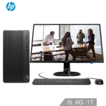惠普（HP）戰(zhàn)86 商用辦公臺(tái)式電腦整機(jī)(八代i5-8500 8G 1T 2G獨(dú)顯 WiFi Win10 Office 四年上門)23.8英寸