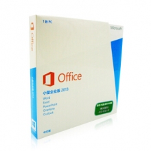 微軟（Microsoft） office2013小型企業(yè)版 辦公軟件企業(yè)正版化商業(yè)授權(quán)，彩包 中文小型企業(yè)版彩包零售版