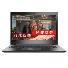 聯(lián)想E43-80